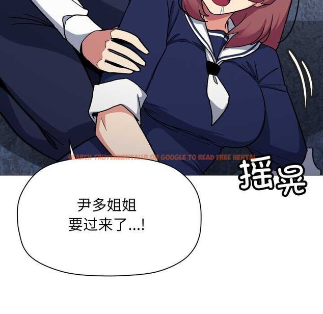 查看漫画缺德鄰居難相處 - 第42話 - www.tymanga.com中的3564553图片