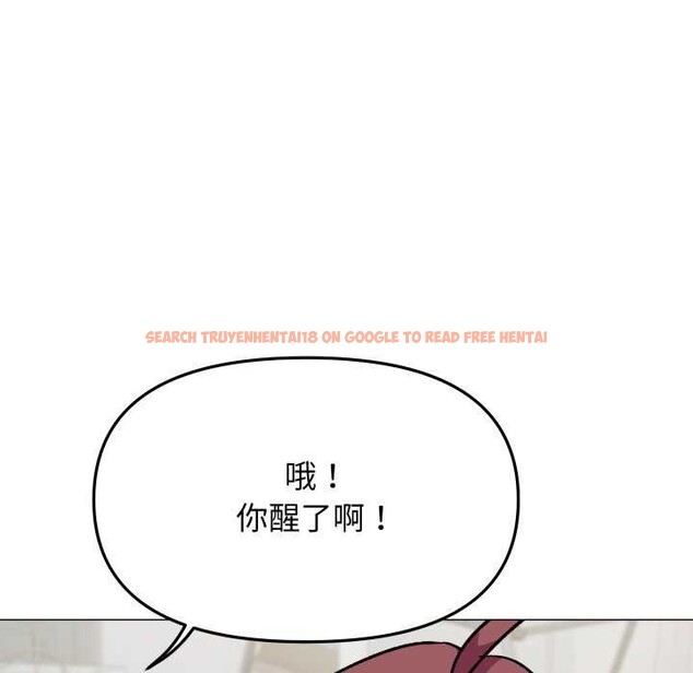 查看漫画缺德鄰居難相處 - 第42話 - www.tymanga.com中的3564554图片