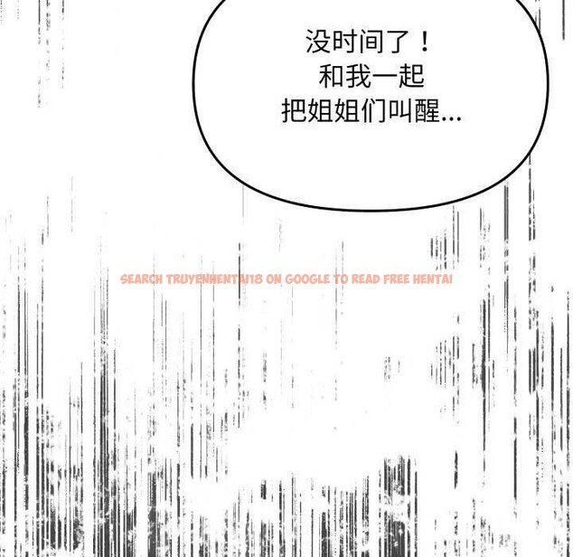 查看漫画缺德鄰居難相處 - 第42話 - www.tymanga.com中的3564556图片