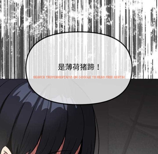 查看漫画缺德鄰居難相處 - 第42話 - www.tymanga.com中的3564557图片