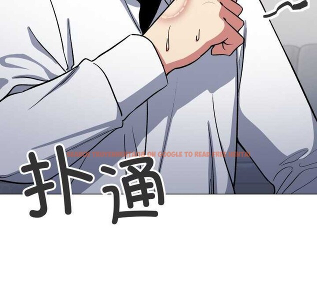 查看漫画缺德鄰居難相處 - 第42話 - www.tymanga.com中的3564565图片