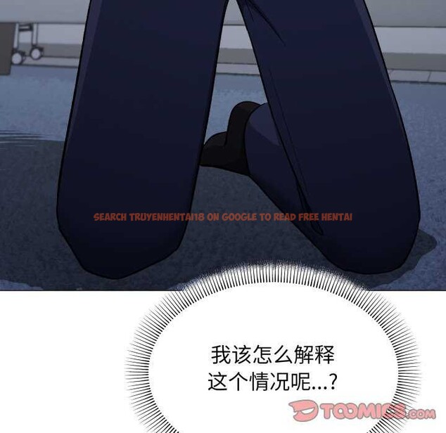 查看漫画缺德鄰居難相處 - 第42話 - www.tymanga.com中的3564574图片