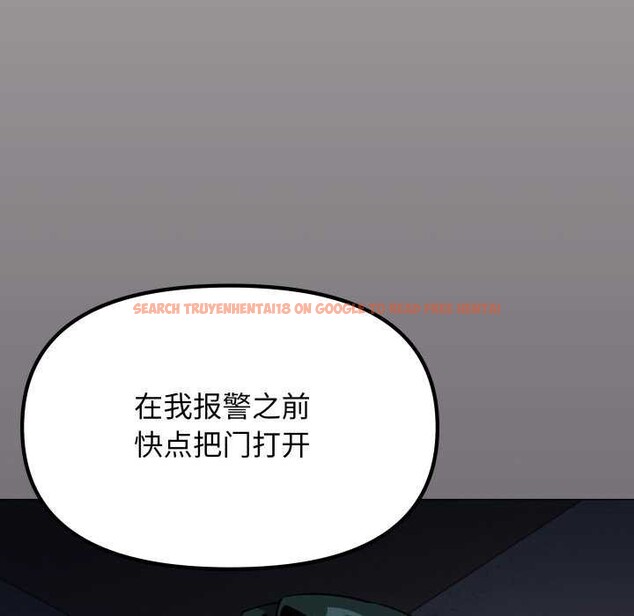 查看漫画缺德鄰居難相處 - 第42話 - www.tymanga.com中的3564578图片