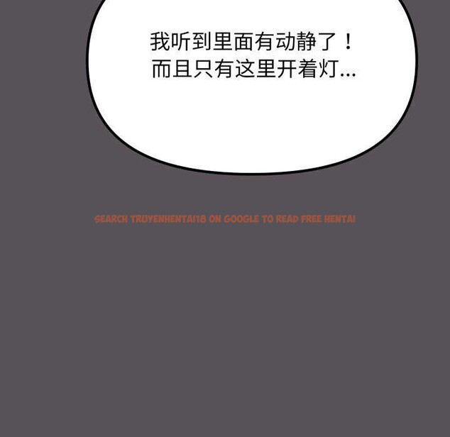 查看漫画缺德鄰居難相處 - 第42話 - www.tymanga.com中的3564581图片