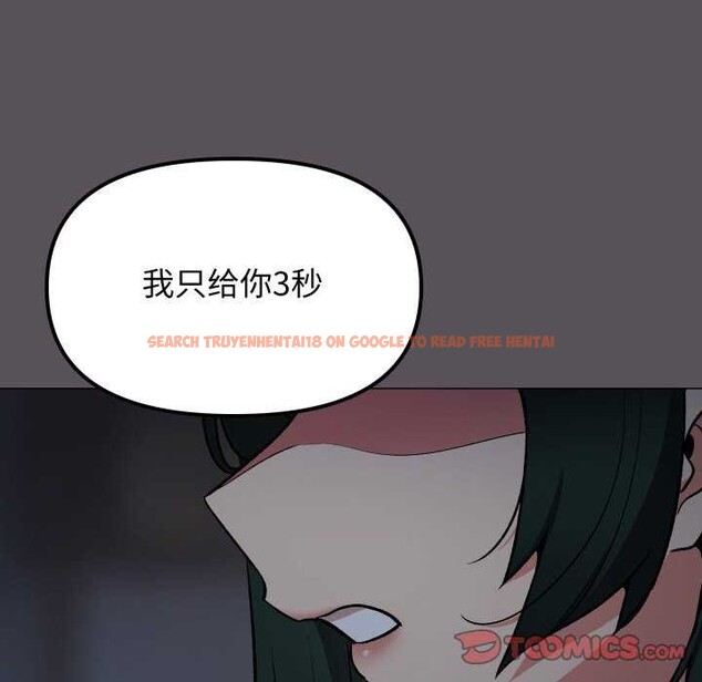 查看漫画缺德鄰居難相處 - 第42話 - www.tymanga.com中的3564582图片