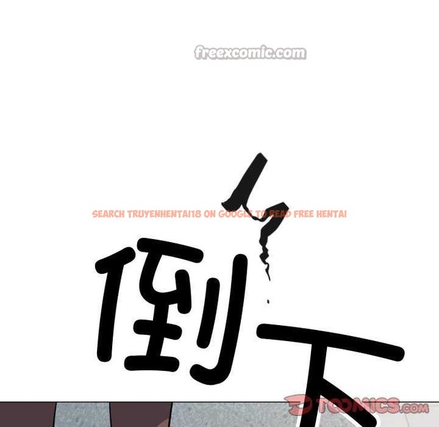 查看漫画缺德鄰居難相處 - 第42話 - www.tymanga.com中的3564614图片