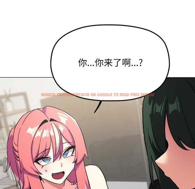 查看漫画缺德鄰居難相處 - 第42話 - www.tymanga.com中的3564623图片