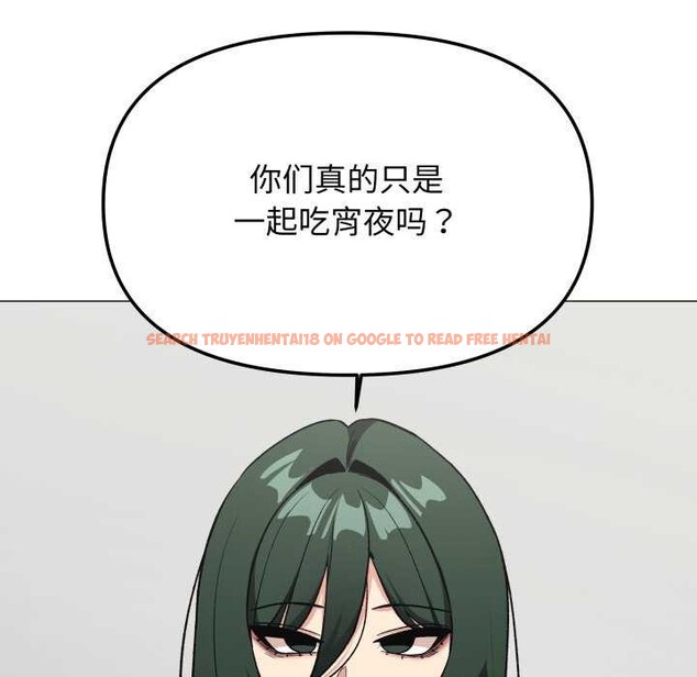 查看漫画缺德鄰居難相處 - 第42話 - www.tymanga.com中的3564631图片