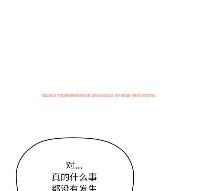 查看漫画缺德鄰居難相處 - 第42話 - www.tymanga.com中的3564633图片