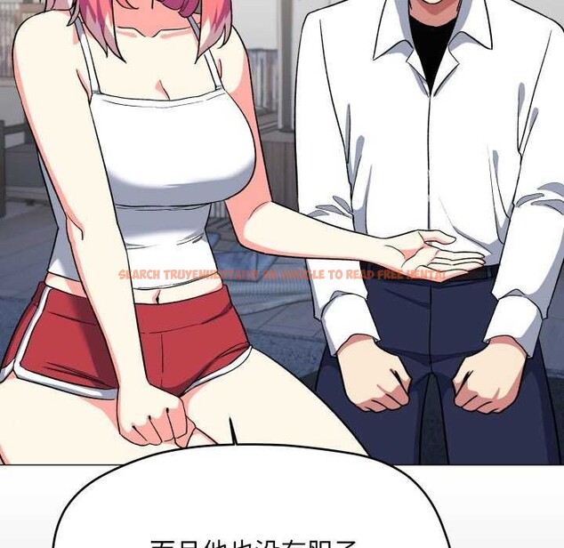 查看漫画缺德鄰居難相處 - 第42話 - www.tymanga.com中的3564635图片