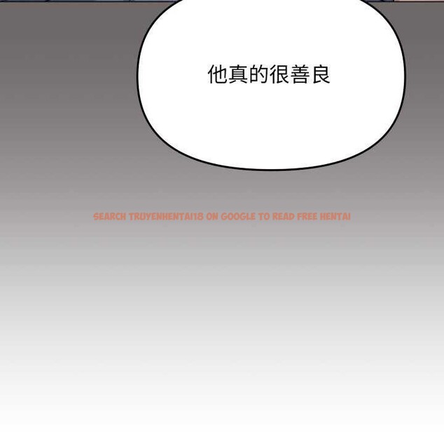 查看漫画缺德鄰居難相處 - 第42話 - www.tymanga.com中的3564639图片