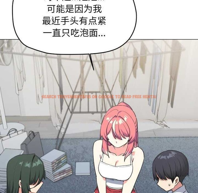 查看漫画缺德鄰居難相處 - 第42話 - www.tymanga.com中的3564641图片
