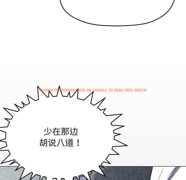 查看漫画缺德鄰居難相處 - 第42話 - www.tymanga.com中的3564643图片