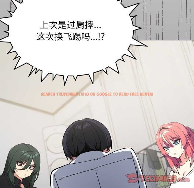 查看漫画缺德鄰居難相處 - 第42話 - www.tymanga.com中的3564646图片
