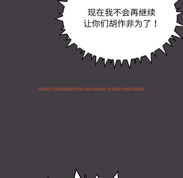 查看漫画缺德鄰居難相處 - 第42話 - www.tymanga.com中的3564650图片