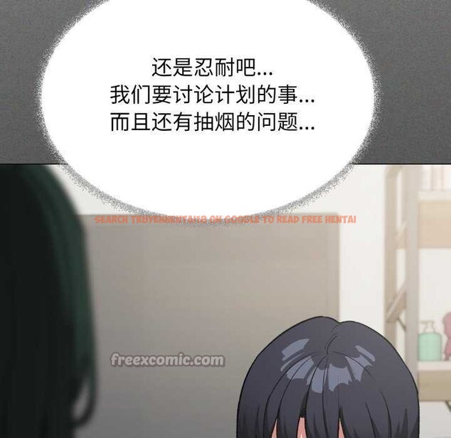 查看漫画缺德鄰居難相處 - 第42話 - www.tymanga.com中的3564656图片