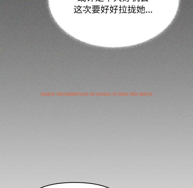 查看漫画缺德鄰居難相處 - 第42話 - www.tymanga.com中的3564659图片