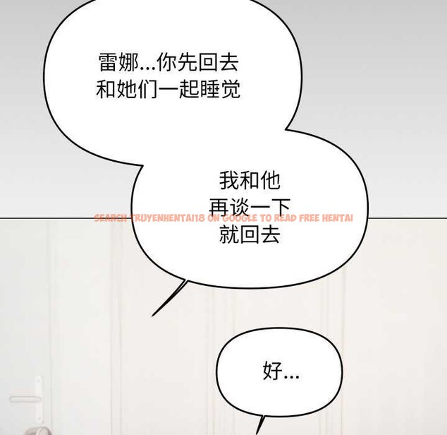 查看漫画缺德鄰居難相處 - 第42話 - www.tymanga.com中的3564660图片