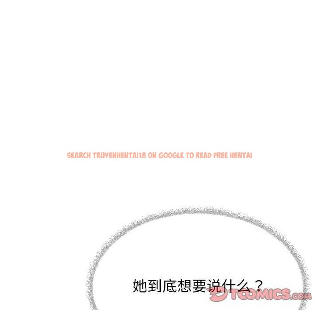 查看漫画缺德鄰居難相處 - 第42話 - www.tymanga.com中的3564662图片