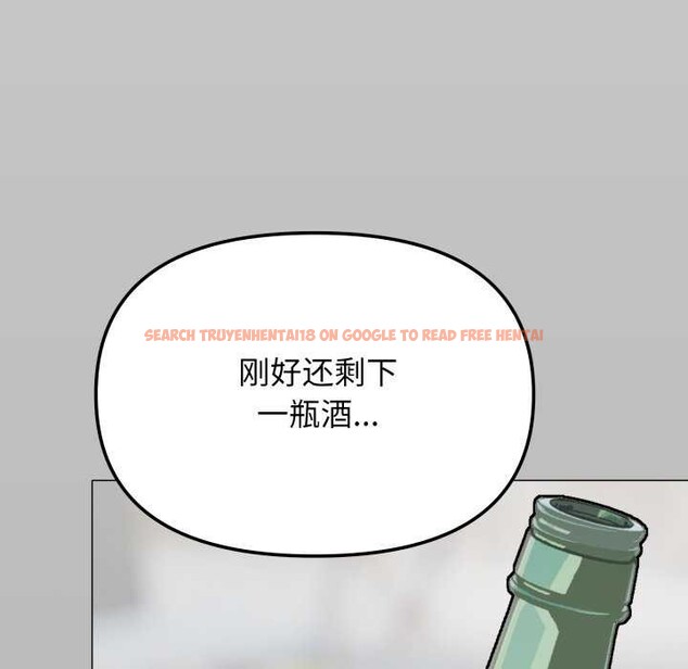 查看漫画缺德鄰居難相處 - 第42話 - www.tymanga.com中的3564672图片