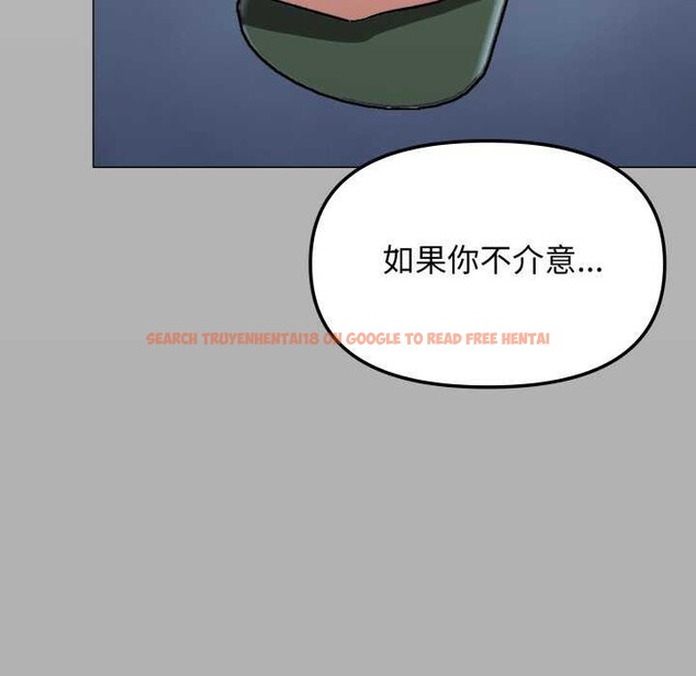 查看漫画缺德鄰居難相處 - 第42話 - www.tymanga.com中的3564674图片