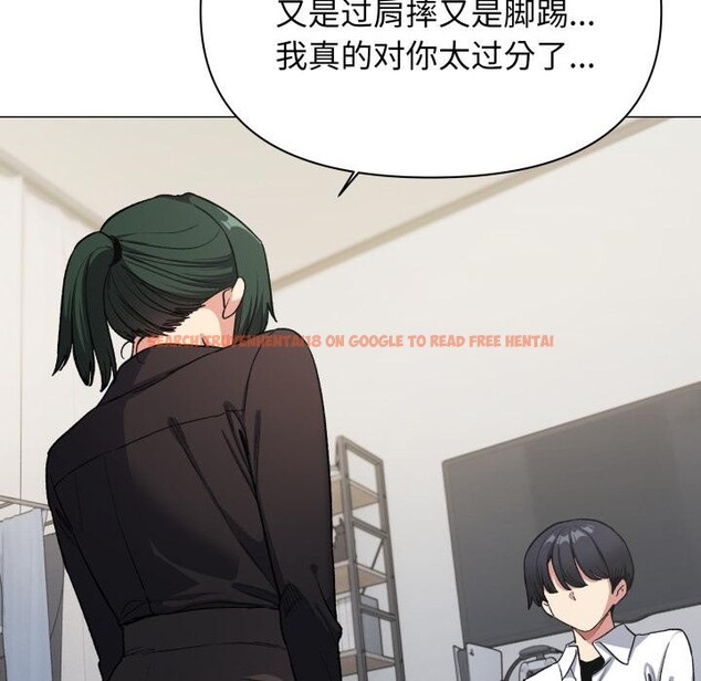 查看漫画缺德鄰居難相處 - 第43話 - www.tymanga.com中的3590825图片