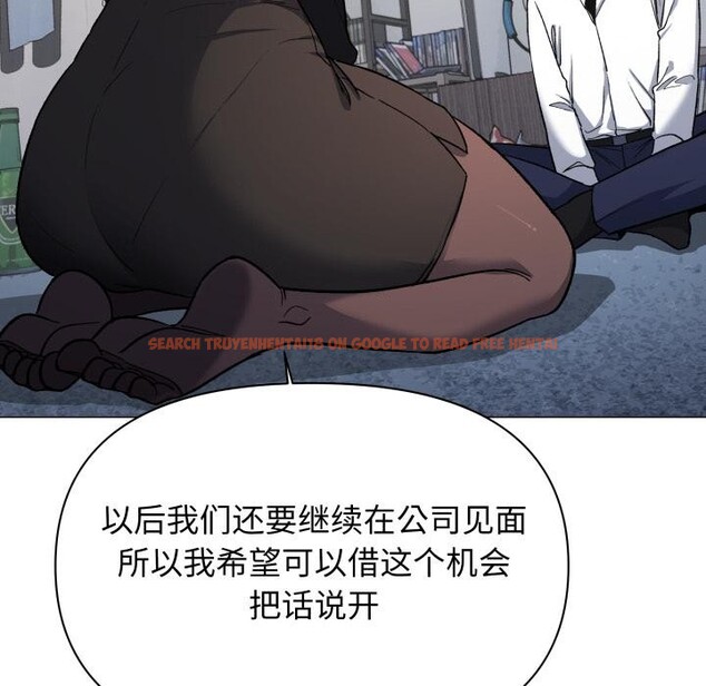 查看漫画缺德鄰居難相處 - 第43話 - www.tymanga.com中的3590826图片