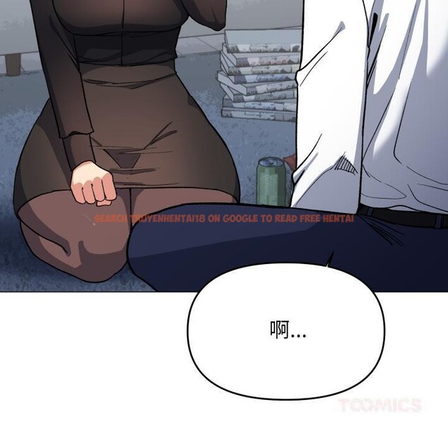 查看漫画缺德鄰居難相處 - 第43話 - www.tymanga.com中的3590829图片