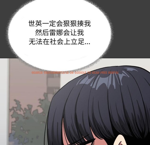 查看漫画缺德鄰居難相處 - 第43話 - www.tymanga.com中的3590838图片