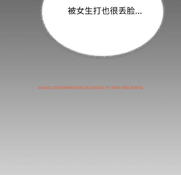 查看漫画缺德鄰居難相處 - 第43話 - www.tymanga.com中的3590840图片