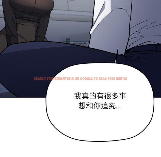 查看漫画缺德鄰居難相處 - 第43話 - www.tymanga.com中的3590848图片