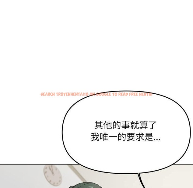查看漫画缺德鄰居難相處 - 第43話 - www.tymanga.com中的3590849图片