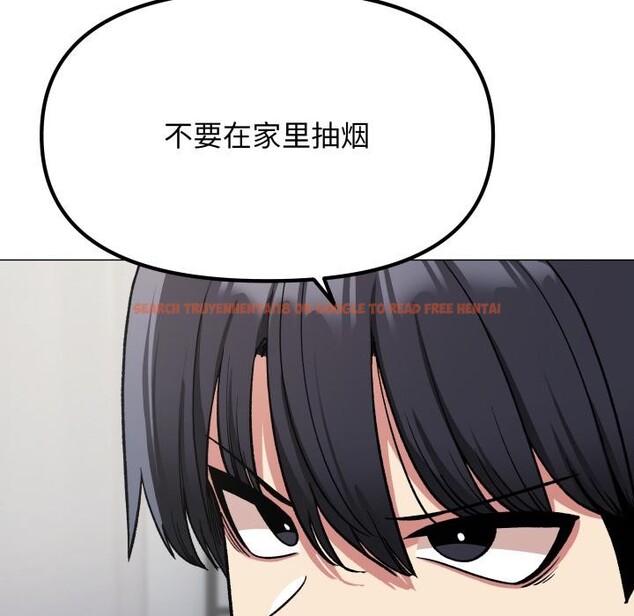 查看漫画缺德鄰居難相處 - 第43話 - www.tymanga.com中的3590852图片