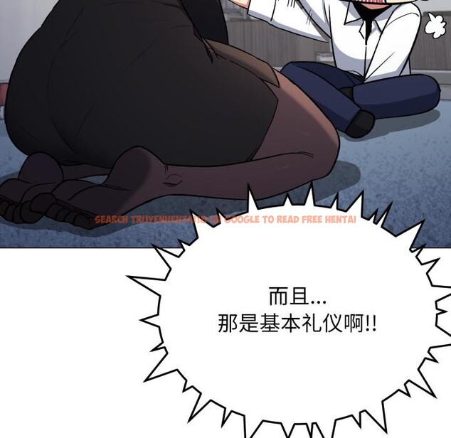 查看漫画缺德鄰居難相處 - 第43話 - www.tymanga.com中的3590857图片