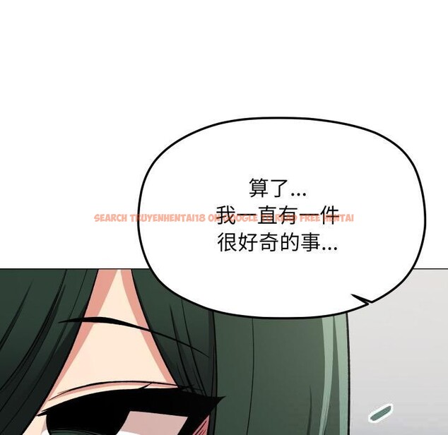 查看漫画缺德鄰居難相處 - 第43話 - www.tymanga.com中的3590859图片