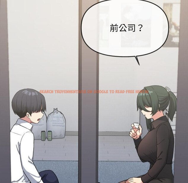 查看漫画缺德鄰居難相處 - 第43話 - www.tymanga.com中的3590862图片