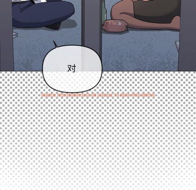 查看漫画缺德鄰居難相處 - 第43話 - www.tymanga.com中的3590863图片