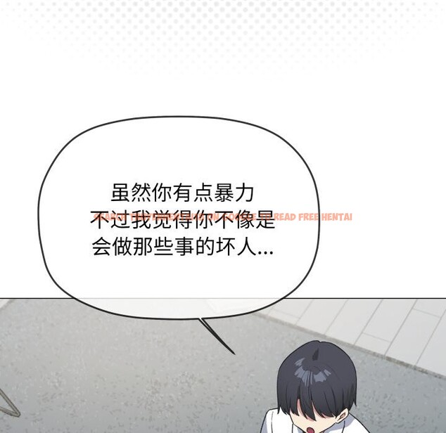 查看漫画缺德鄰居難相處 - 第43話 - www.tymanga.com中的3590864图片