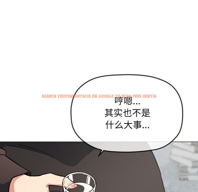查看漫画缺德鄰居難相處 - 第43話 - www.tymanga.com中的3590867图片