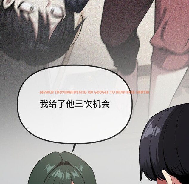 查看漫画缺德鄰居難相處 - 第43話 - www.tymanga.com中的3590872图片
