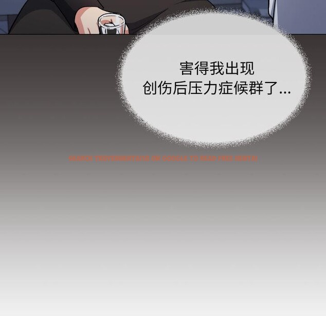 查看漫画缺德鄰居難相處 - 第43話 - www.tymanga.com中的3590874图片