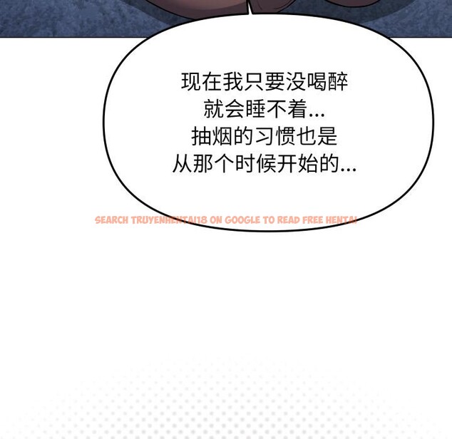 查看漫画缺德鄰居難相處 - 第43話 - www.tymanga.com中的3590878图片