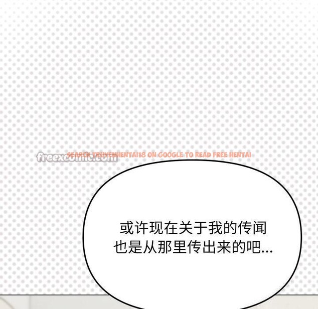 查看漫画缺德鄰居難相處 - 第43話 - www.tymanga.com中的3590879图片