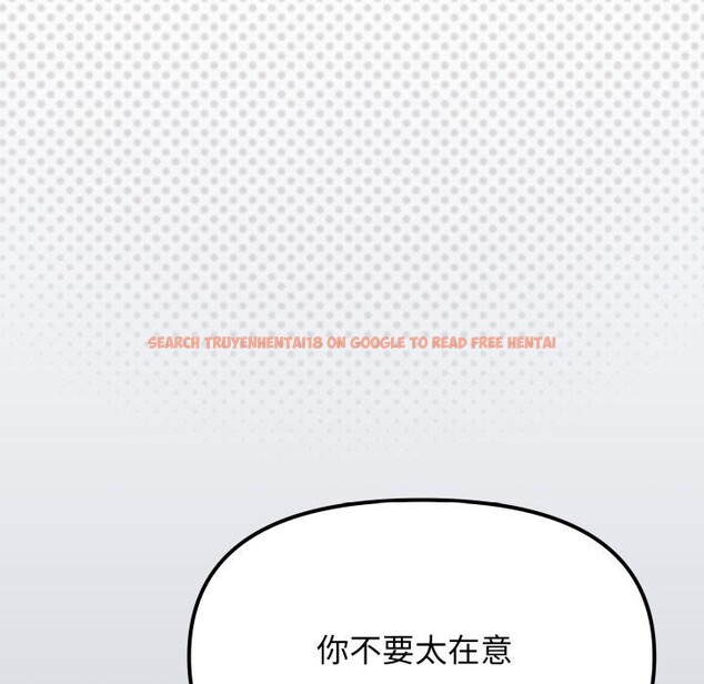 查看漫画缺德鄰居難相處 - 第43話 - www.tymanga.com中的3590882图片