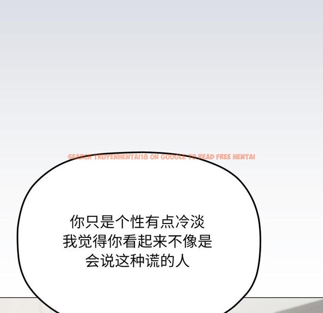 查看漫画缺德鄰居難相處 - 第43話 - www.tymanga.com中的3590884图片