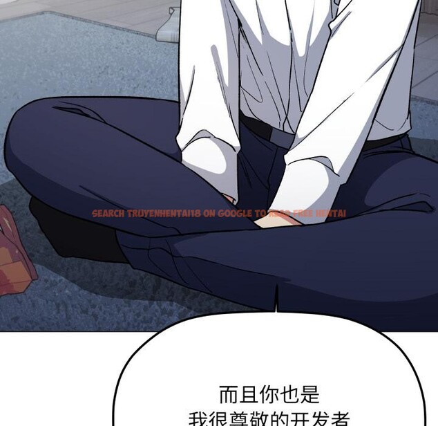 查看漫画缺德鄰居難相處 - 第43話 - www.tymanga.com中的3590886图片