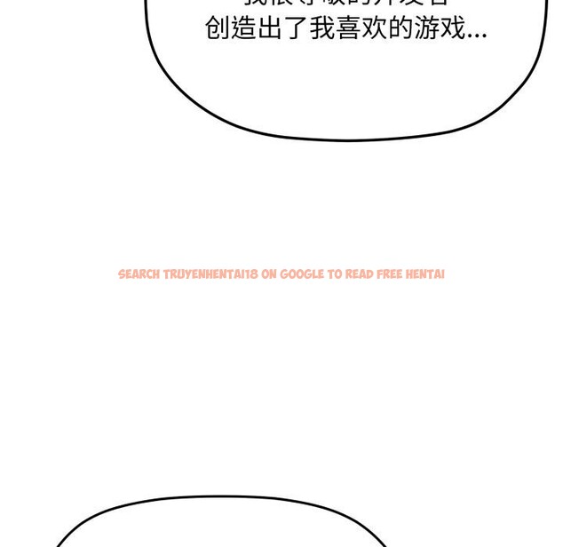 查看漫画缺德鄰居難相處 - 第43話 - www.tymanga.com中的3590887图片