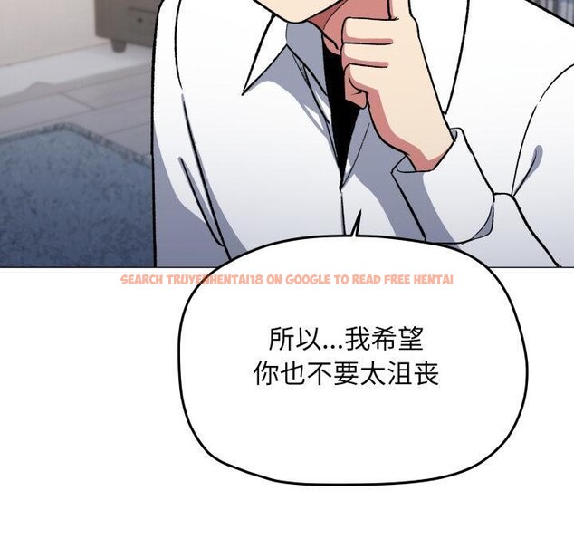 查看漫画缺德鄰居難相處 - 第43話 - www.tymanga.com中的3590889图片