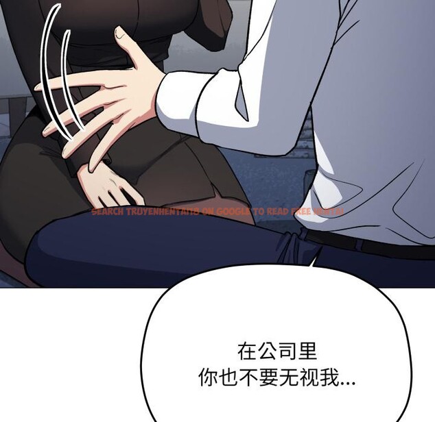 查看漫画缺德鄰居難相處 - 第43話 - www.tymanga.com中的3590895图片