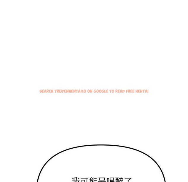 查看漫画缺德鄰居難相處 - 第43話 - www.tymanga.com中的3590899图片